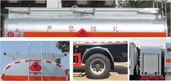 陜汽軒德X9系7.6方運(yùn)油車(chē),8噸油罐車(chē)